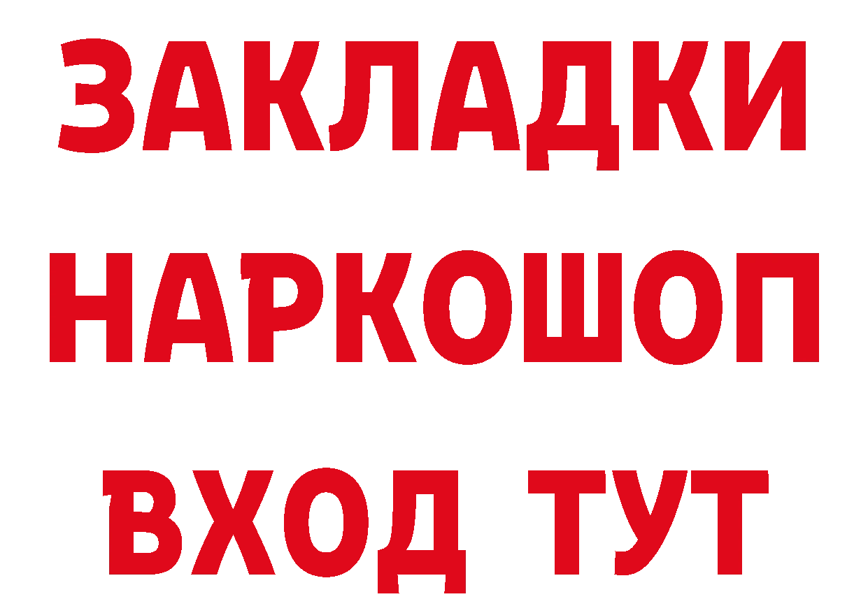 Cannafood марихуана как зайти даркнет МЕГА Нелидово